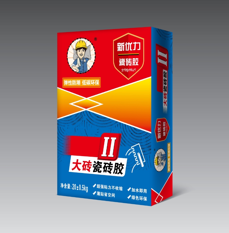 新優力2型瓷磚膠